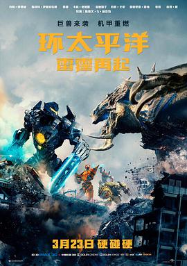 动画放映室第七格海报样本：放映光束与像素胶片格