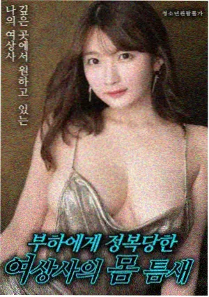 资讯配图：暑期档排片时段分布的像素柱状图